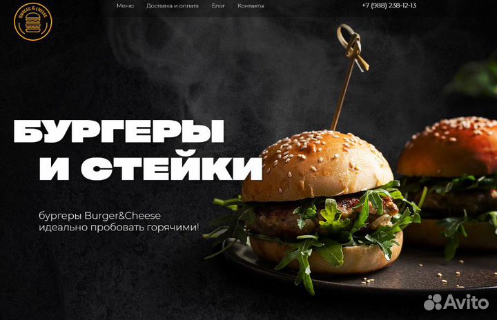 Создание сайтов которые продают с гарантией