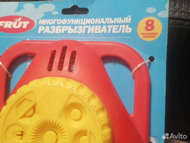 Разбрызгиватель для полива новый