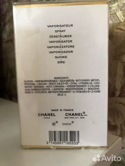 Chanel духи