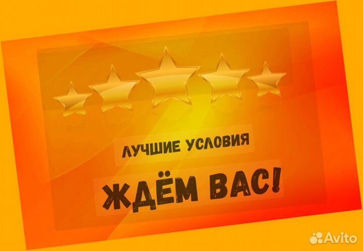 Фасовщик Вахта Проживание+Питание Аванс еженедельно