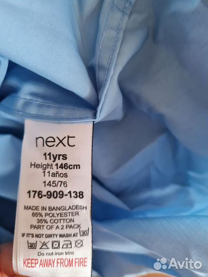 Рубашка next голубая на мальчика