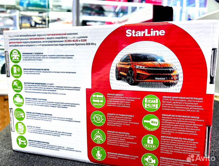 Сигнализация Starline S96 2canlin v2