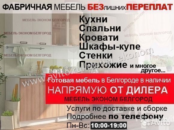 Диван угловой раскладной новый