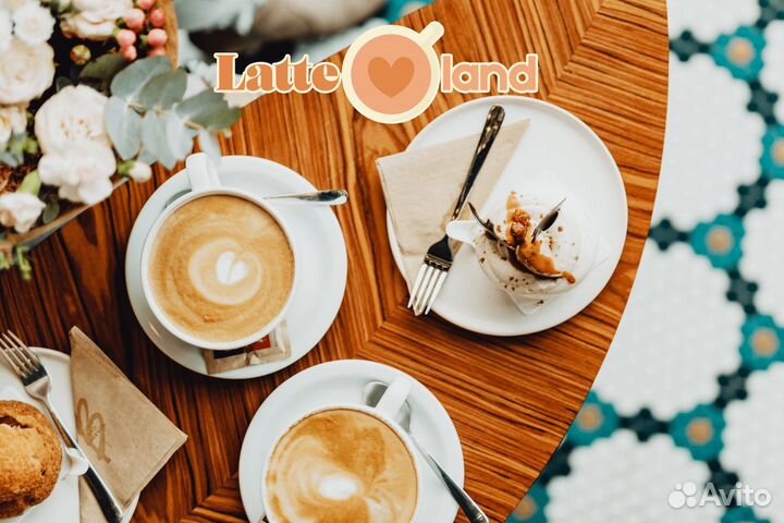 С Latte Land вперед к успеху
