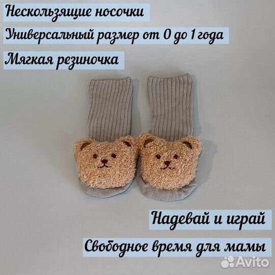 Набор для новорожденного