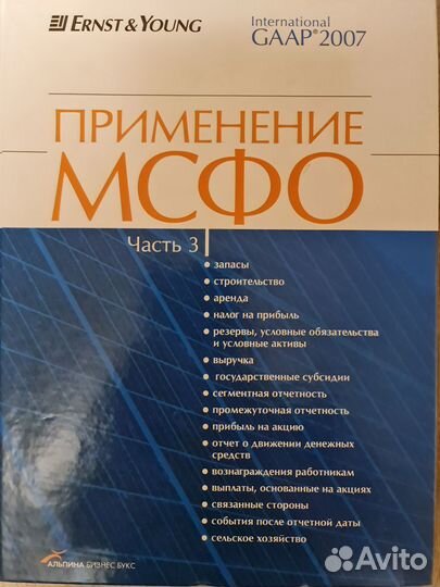 Продам 3 тома справочника 