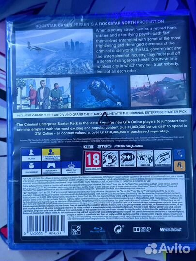 Диск GTA 5 PS4 (Premium edition) на русском