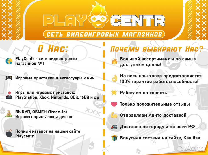 Everybody's Golf 2 (PSP) б/у