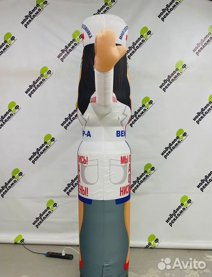 Надувная фигура 