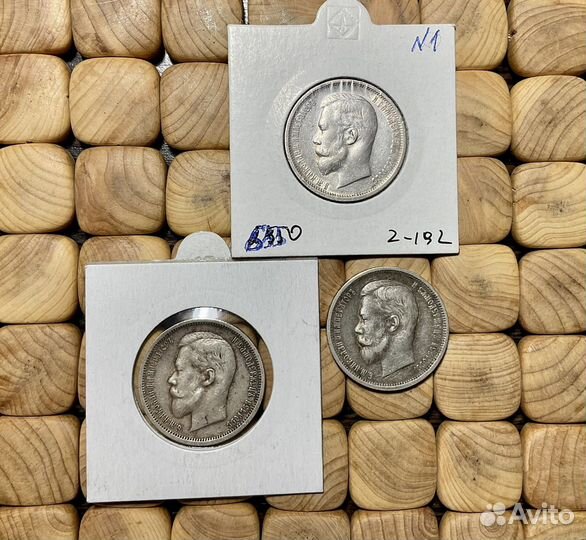 50копеек 1912 эб люкс Николаевский полтинник