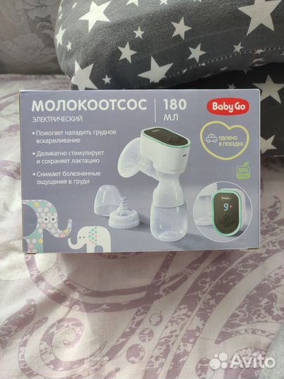 Молокоотсос электрический baby go