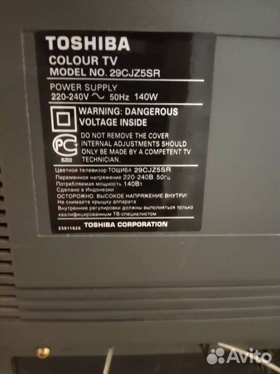 Телевизор Toshiba