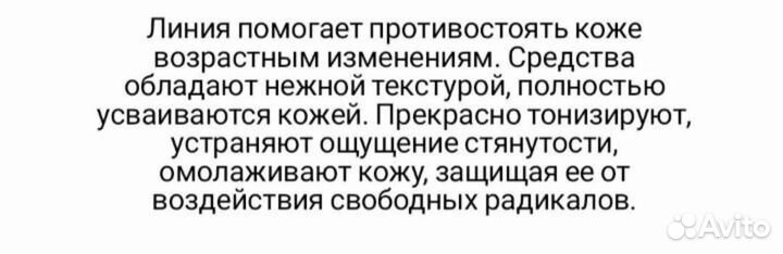 Корейская косметика люкс