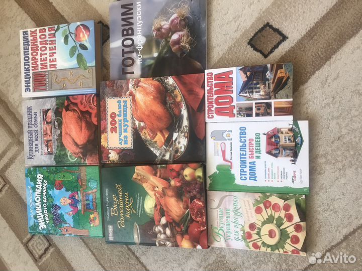 Энциклопедии