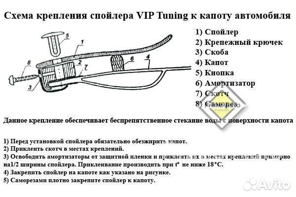 Дефлектор капота Шкода Октавия Тур