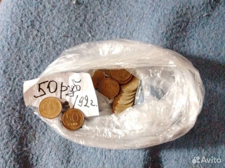 Монеты СССР и России