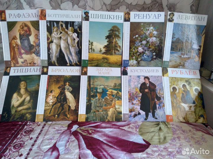 Книги, великие художники