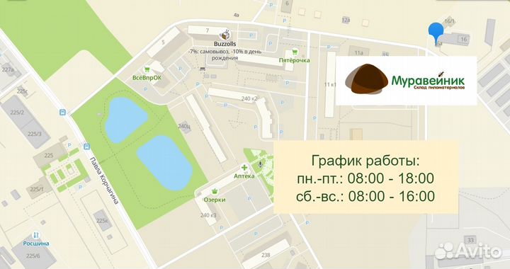 Евровагонка осина пиломатериалы доставка из Кирова