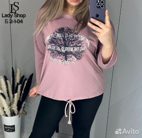 Кофта 56р до 64 размер