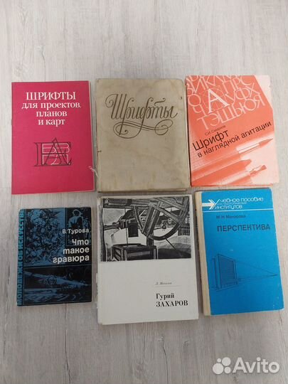 Книги по искусству