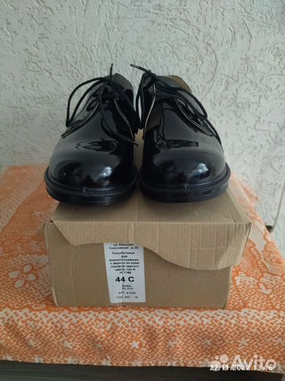 Военная форма