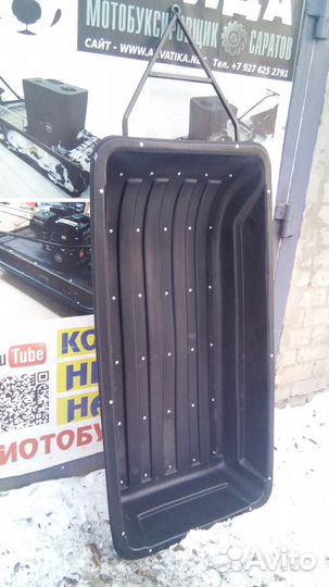 Сани - волокуши 1.2м рыбацкие для транcпортировки