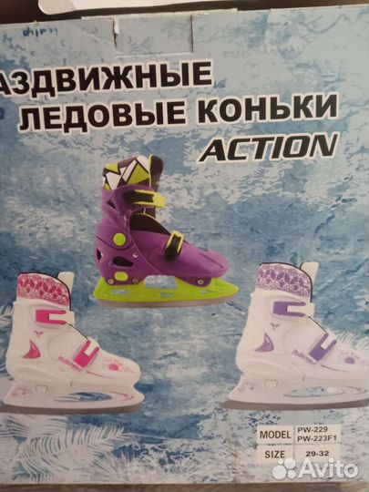 Коньки