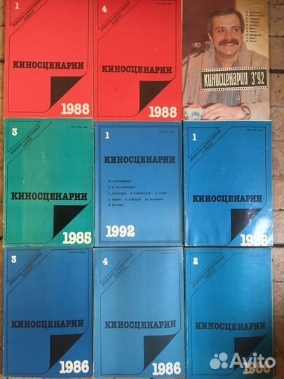 Журналы советских времён