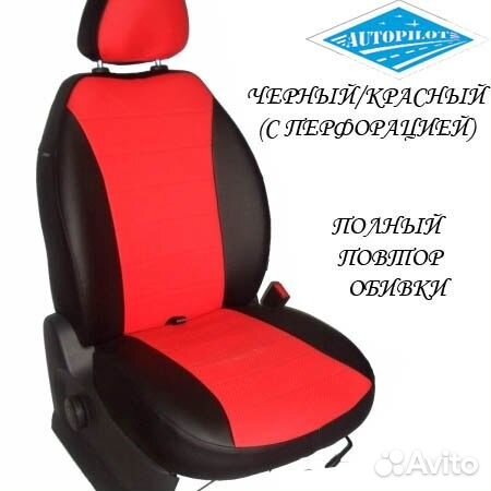 Авточехлы для Citroen C4 купе (2004-2011)