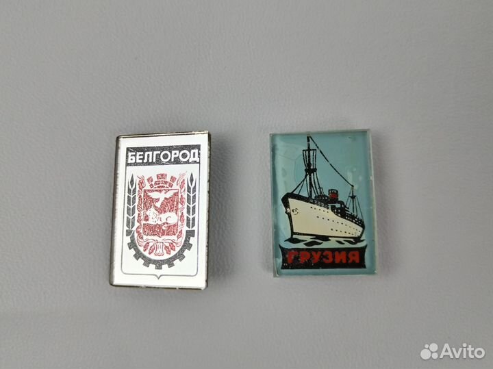 Значки зеркальные СССР Города Белгород Грузия Ялта