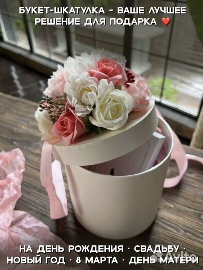 Подарочная упаковка