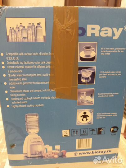 Кулер для воды