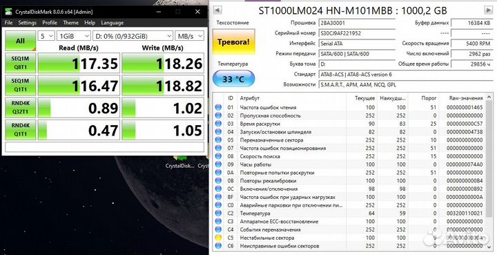 Жесткий диск Seagate Samsung ST1000LM024, 1тб, HDD