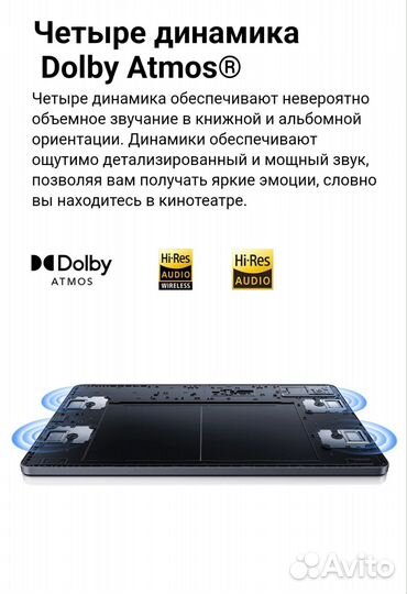 Планшет Xiaomi Redmi Pad 6/128