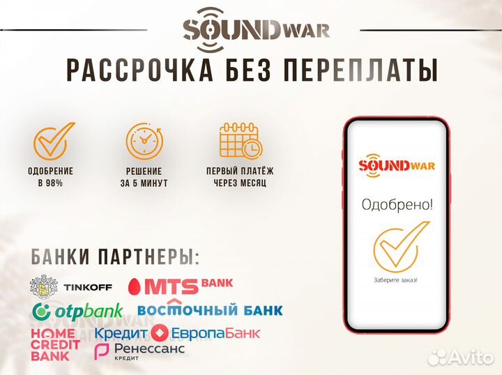 Dream Car Акустический поролон Волна 15мм