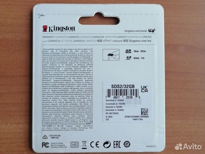 Карта памяти sdhc Kingston Canvas Selekt Plus 32GB