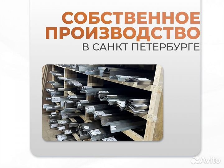 Ford Focus 1 седан пороги и арки Серпухов