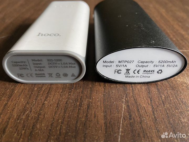 Портативные аккумуляторы