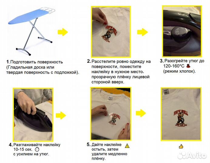 Термонаклейка на одежду мишка велосипед 2 шт