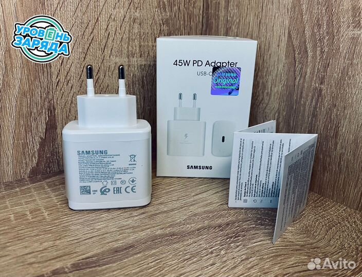 Блок быстрой зарядки samsung 45w белый