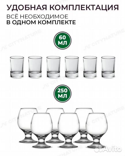 Новый мини-бар для коньяка и виски