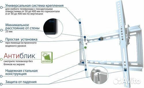 Кронштейна для телевизора 26