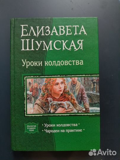 Книги фэнтези фантастика