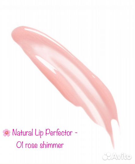 Clarins 5ml Блеск Natural lip perfector 01 Rose