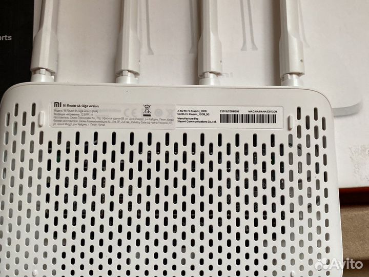 Роутер Mi router 4A giga version