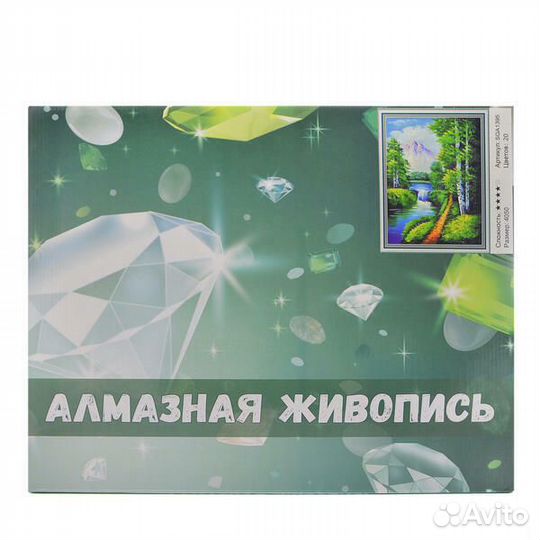 Алмазная мозаика 40x50 Девушка и красный кабриолет