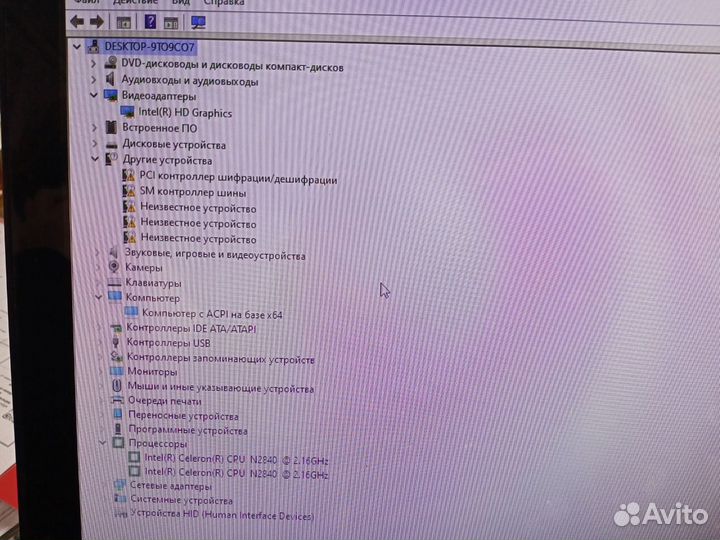 Моноблок dexp aquilon 0105