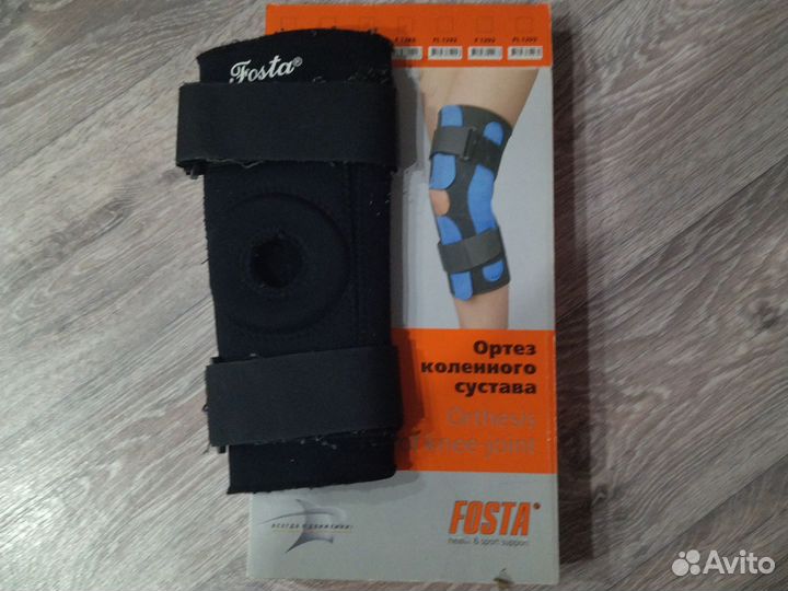 Ортез на коленный сустав детский