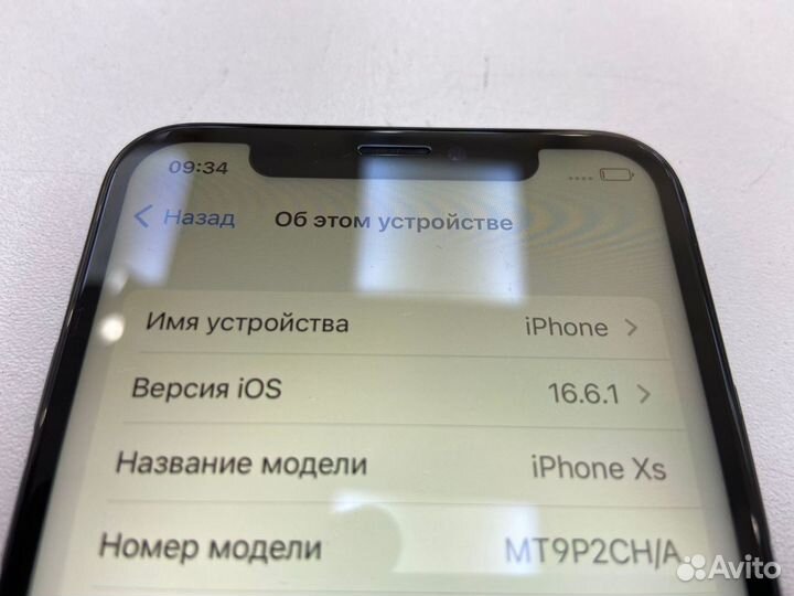 iPhone Xs, 64 ГБ