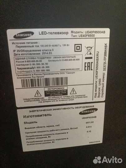 Телевизор SMART tv Самсунг40